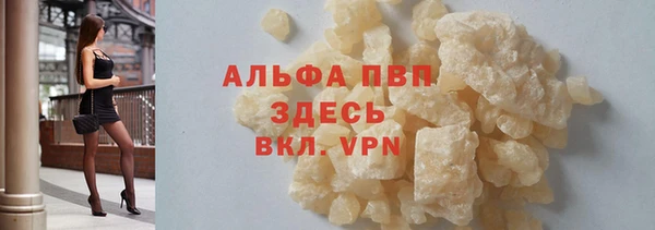 MDMA Premium VHQ Бородино