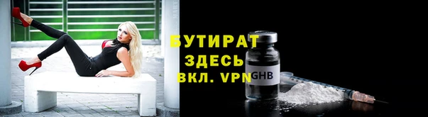 MDMA Premium VHQ Бородино