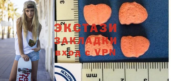 MDMA Premium VHQ Бородино